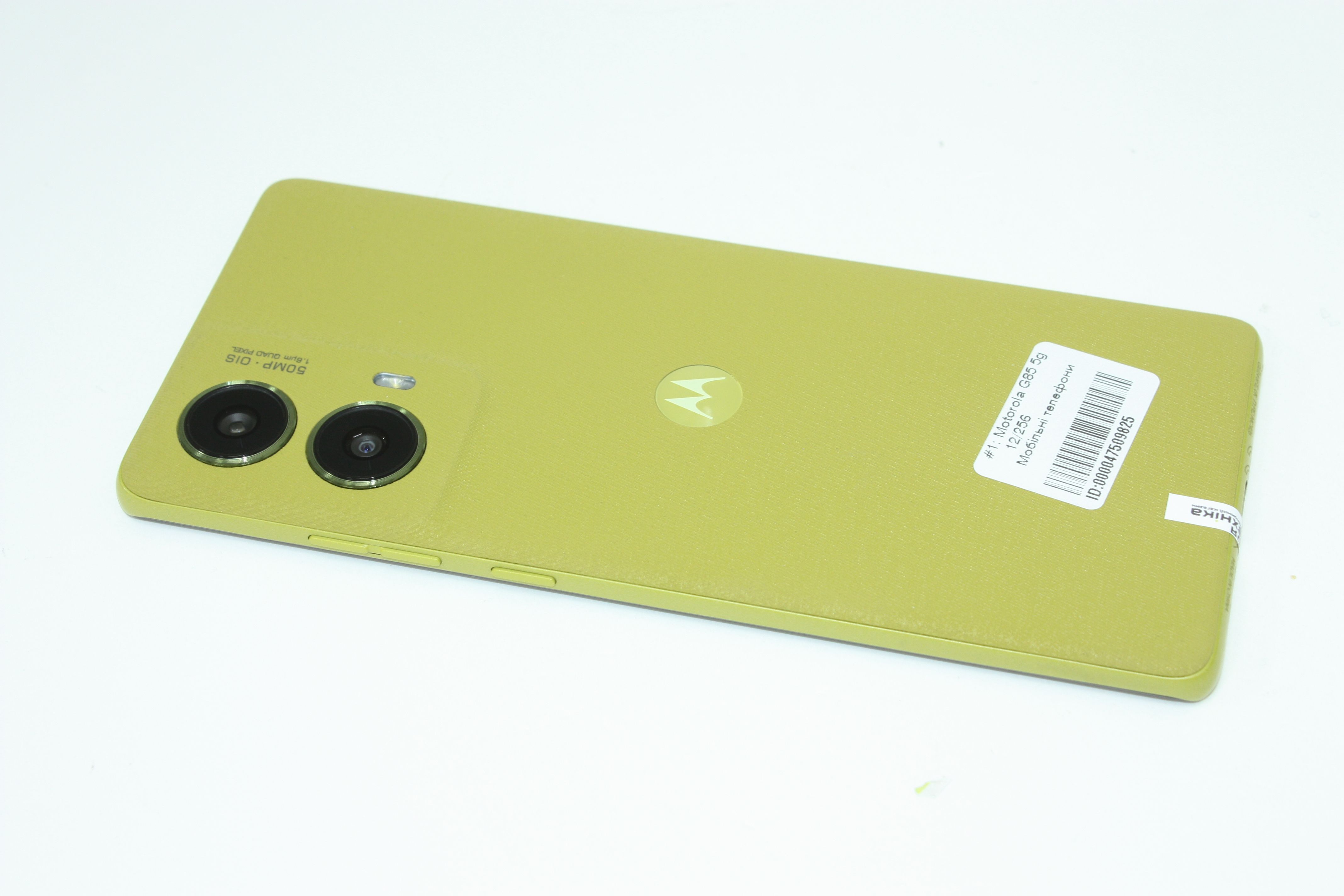 Motorola G85 5g 12/256