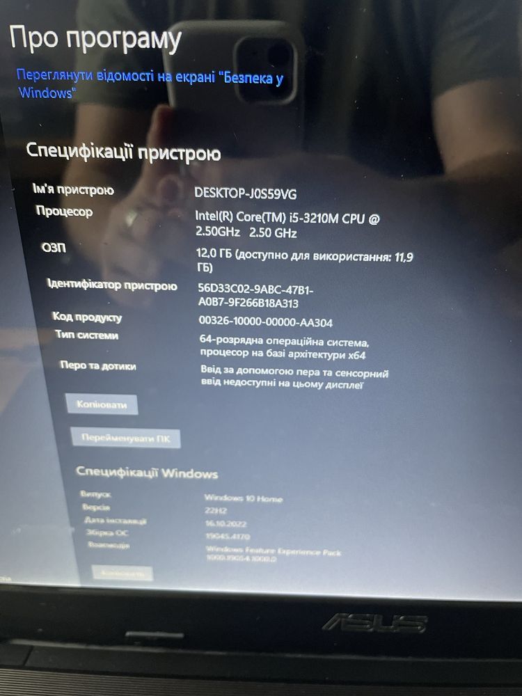 Ноутбук ASUS K75VM / 17.3” / Core i5 / 12 ГБ ОЗП / GeForce