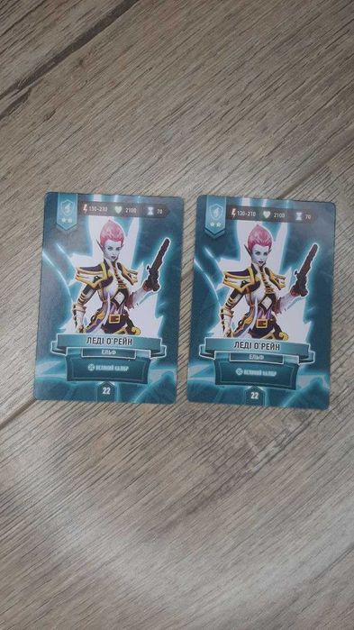 Карточки Атб Арена