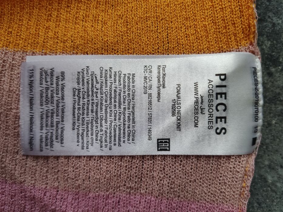 Кофта PIECES xs нова