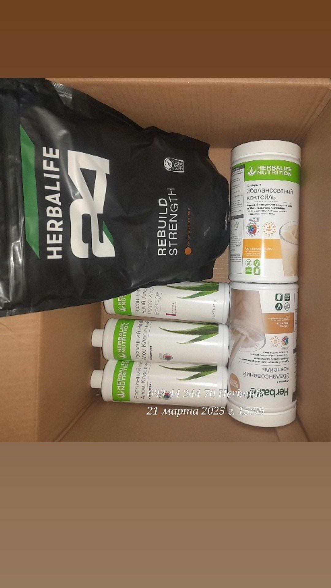 АКЦИЯ Коктейли Алое Чай Все Есть Гербалайф Herbalife