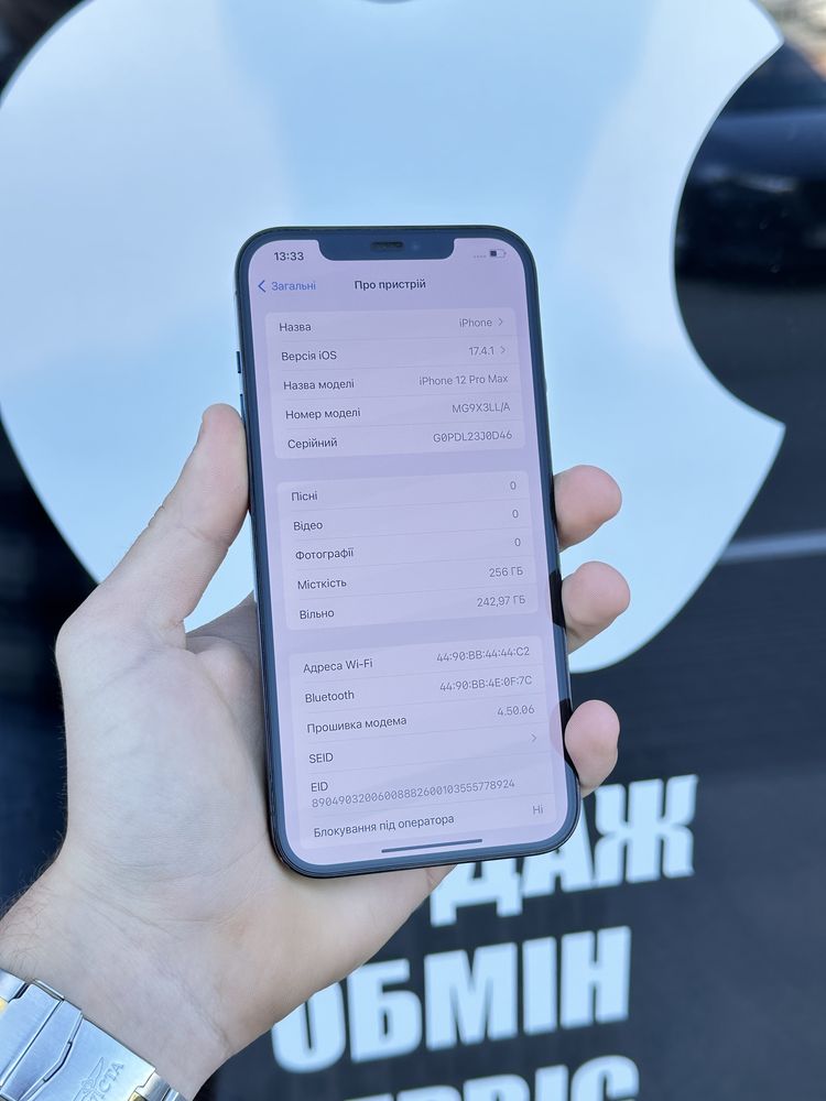 IPhone  12 Pro Max 256gb Neverlock!Магазин!Айфон!