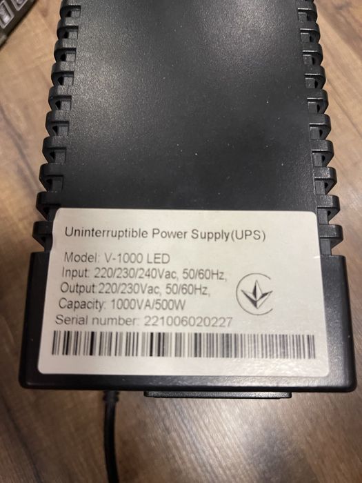 Ups (дбж) Frimecom v-1000