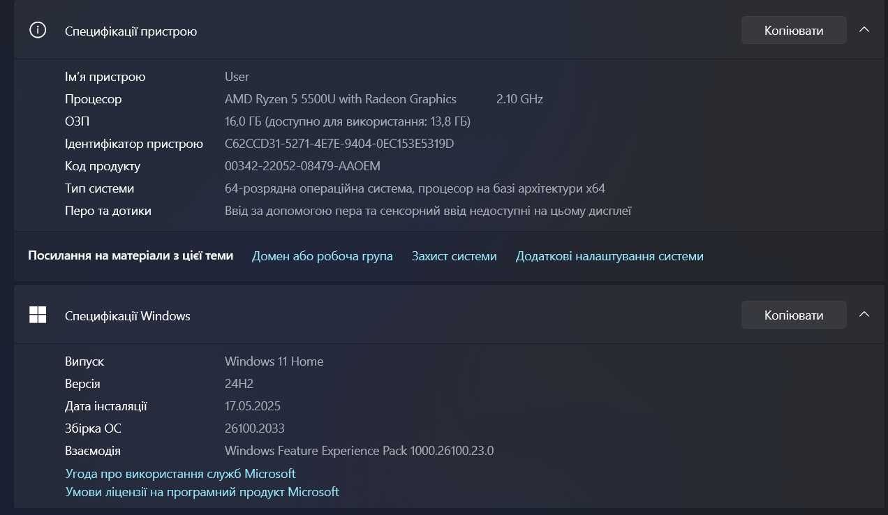 IdeaPad 3 15ALC6, Діагональ 15.6, Оперативки 16GB, SSD 500GB