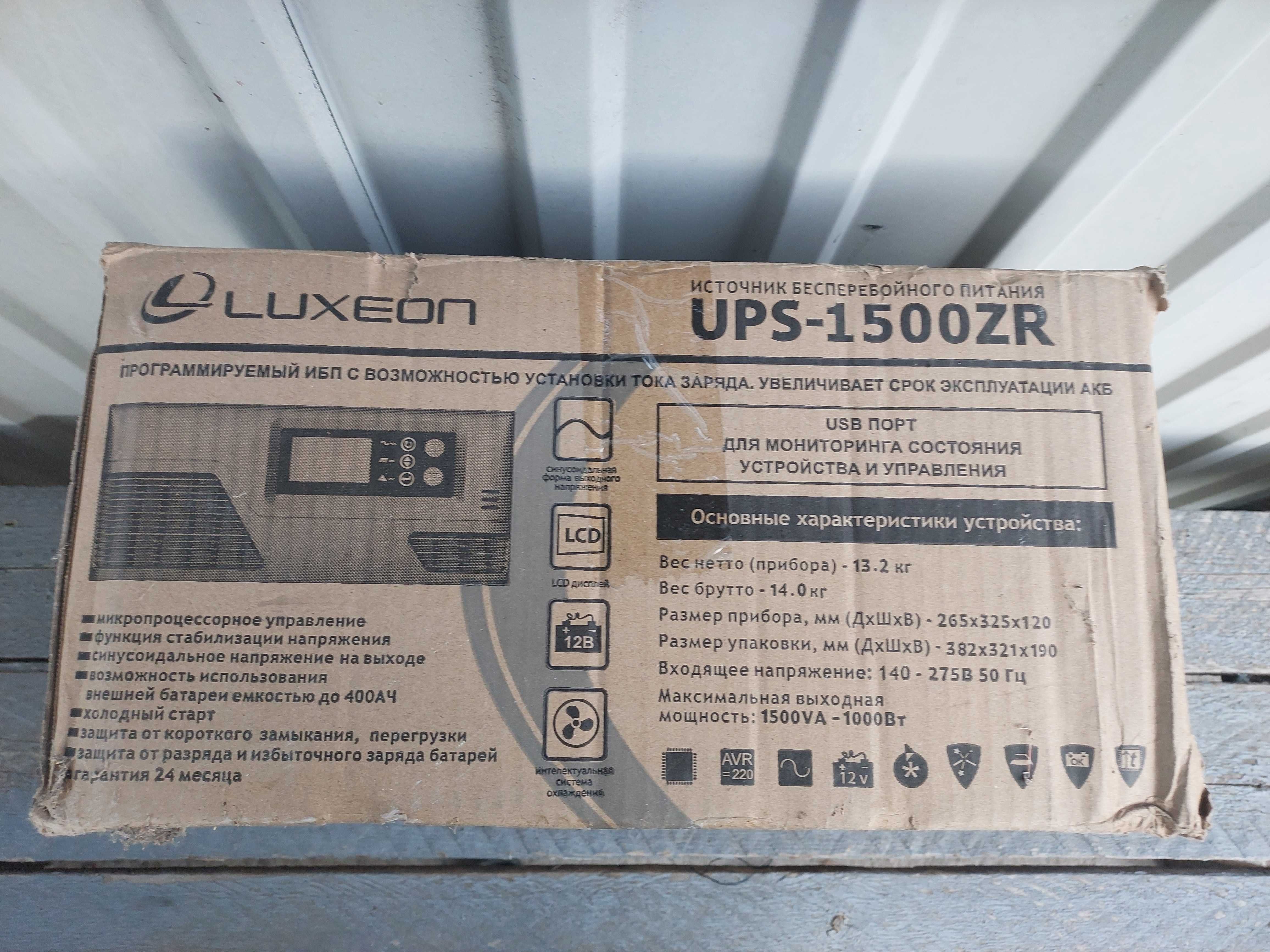 Інвертор "LUXEON UPS-1500ZR"