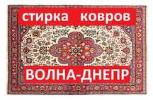 Химчистка дивана, матраса с KARCHER. Чистка и стирка ковров