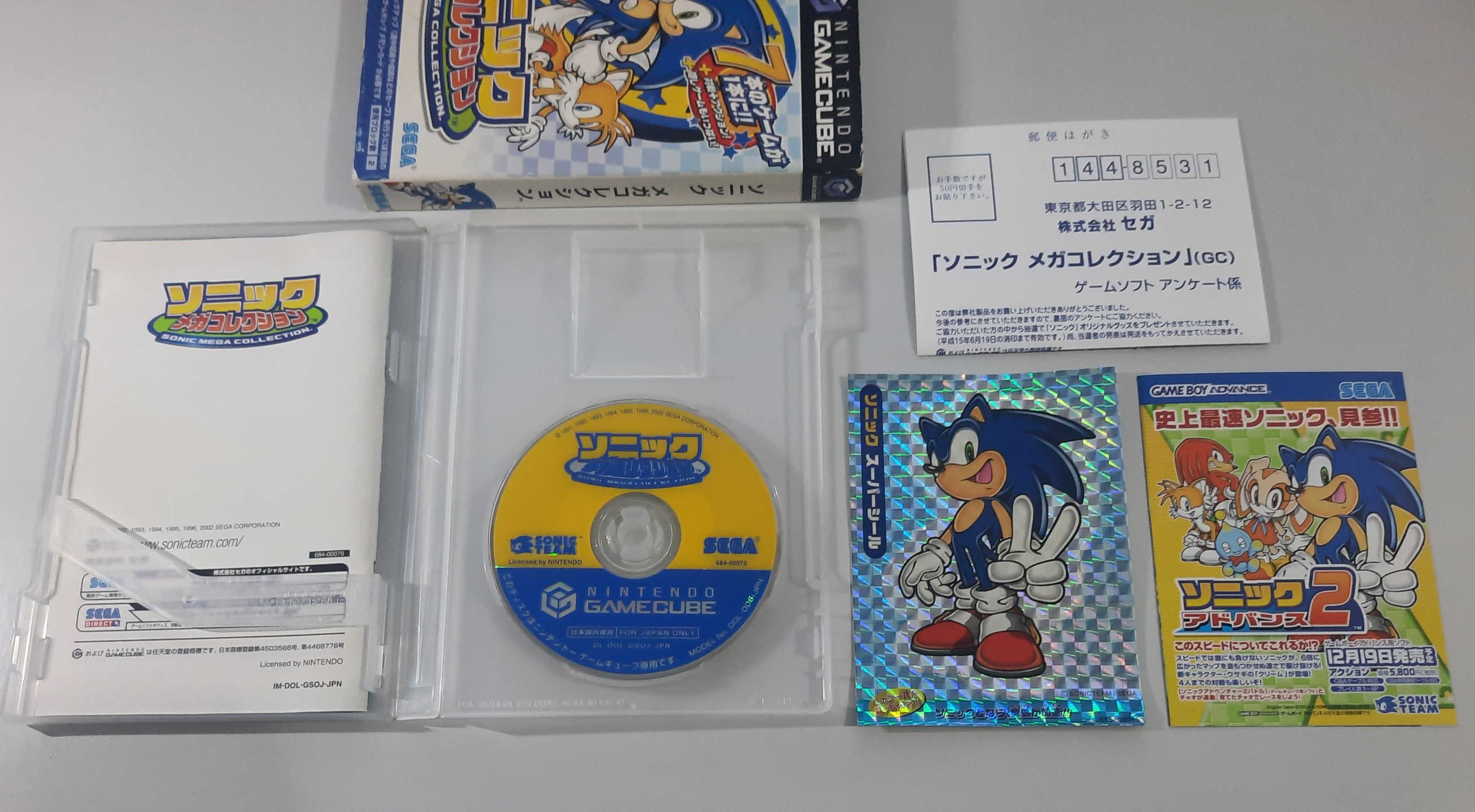 Sonic Mega Collection / GameCube [NTSC-J]