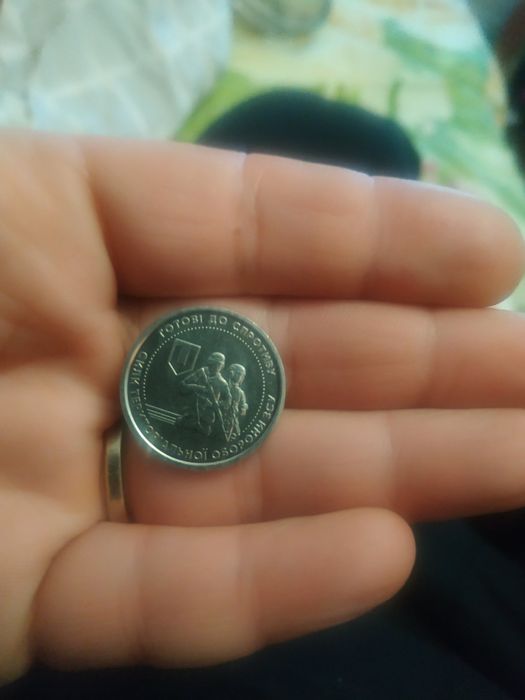 Монета номіналом 10грн