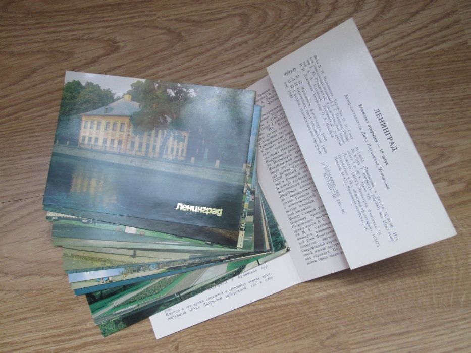 Ленинград Leningrad Petersburg ZSSR Rosja Россия 1990 Zdjęcia 18 SET