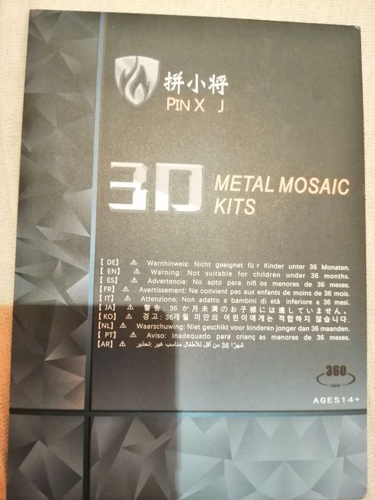 Profesjonalne Puzzle 3D metalowe A magical word Ważka kolor 14+