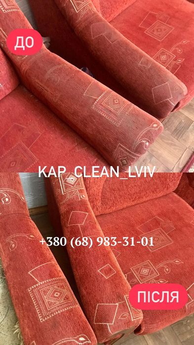 Професійна Хімчистка М'яких Меблів та Килимів