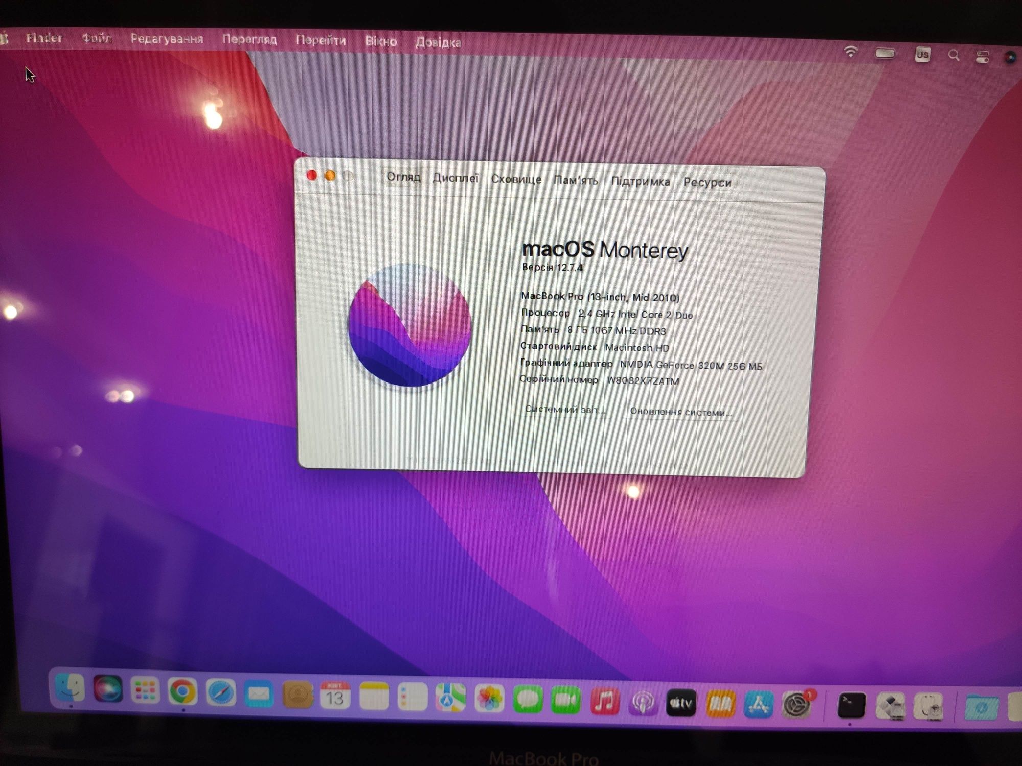 MacBook Pro 13" Mid 2010 (A1278), 8Gb RAM, 512GB SSD, OS Monterey