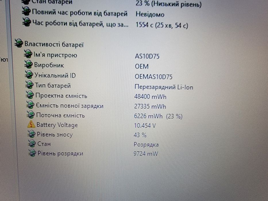 Acer TravelMate p273-mg 17.3 hd+/core i3 GeForce 710m 2gb