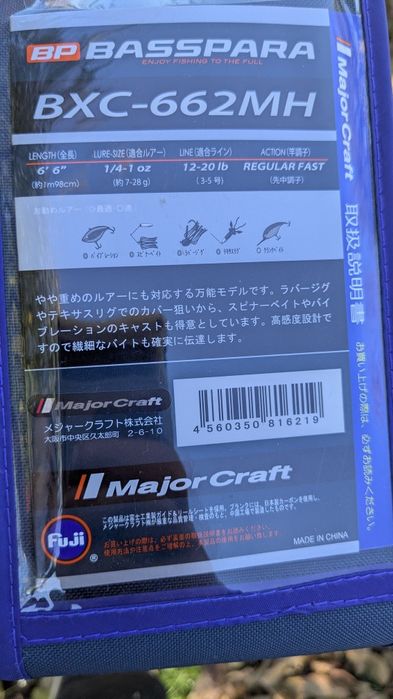 Major Craft Basspara Casting BPC-662MH 1.98m 7-28g