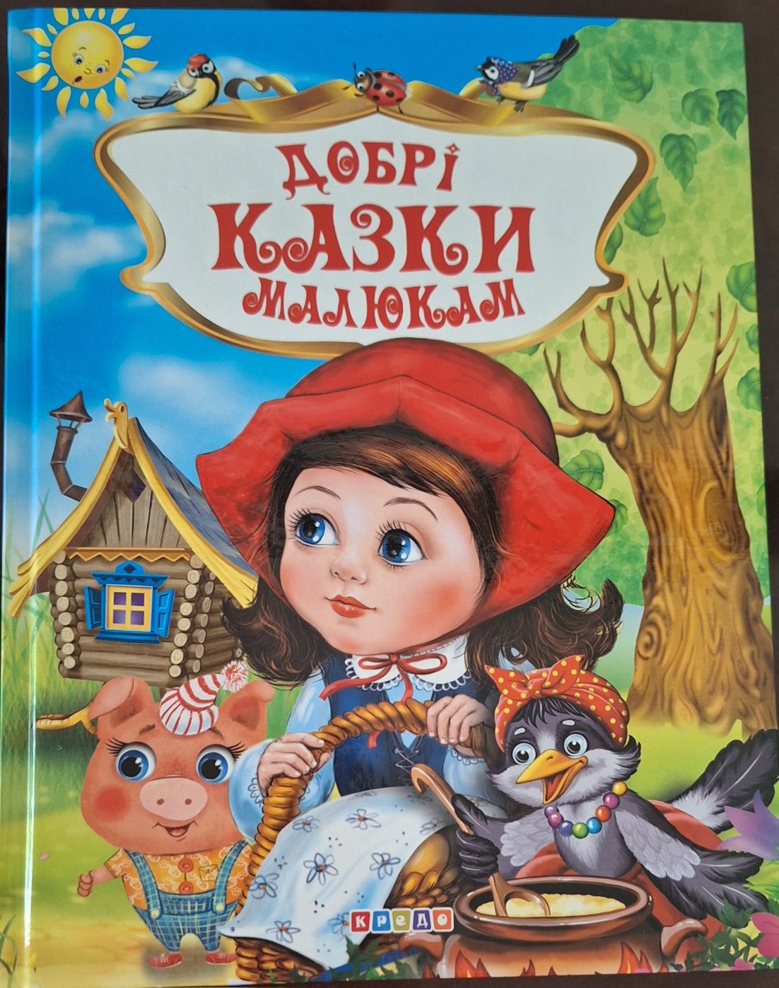 Продам детские книги