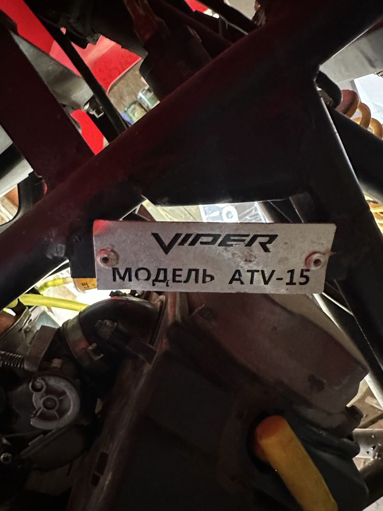 Продам Квадроцикл VIPER ATV-15