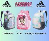 Рюкзаки шкільні Adidas American Tourister оригінал