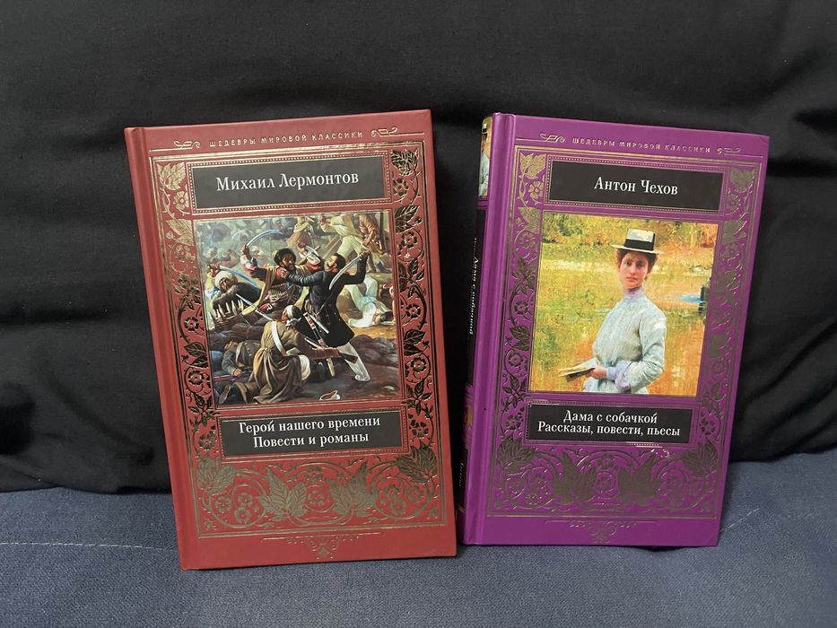 Серія Шедеври світової класики