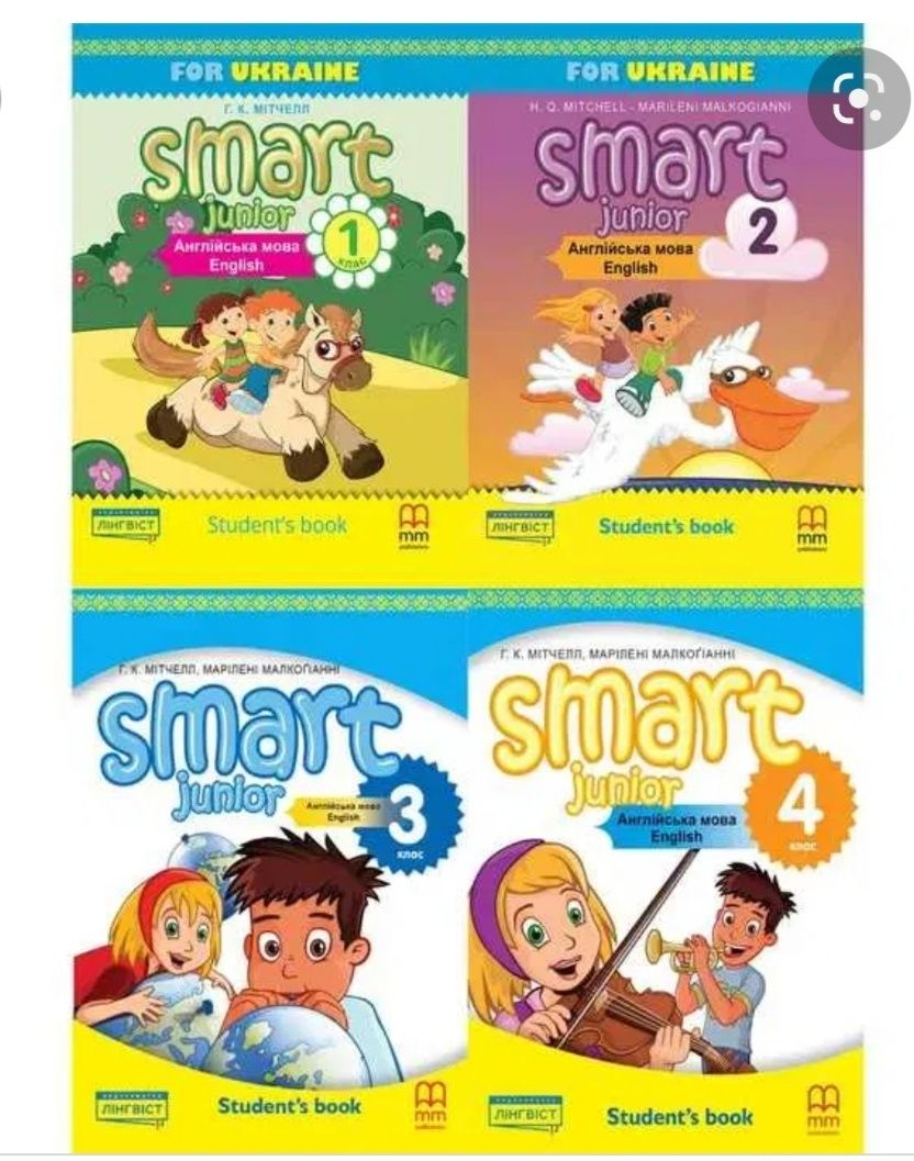 Smart Junior for Ukraine 1, 2, 3, 4