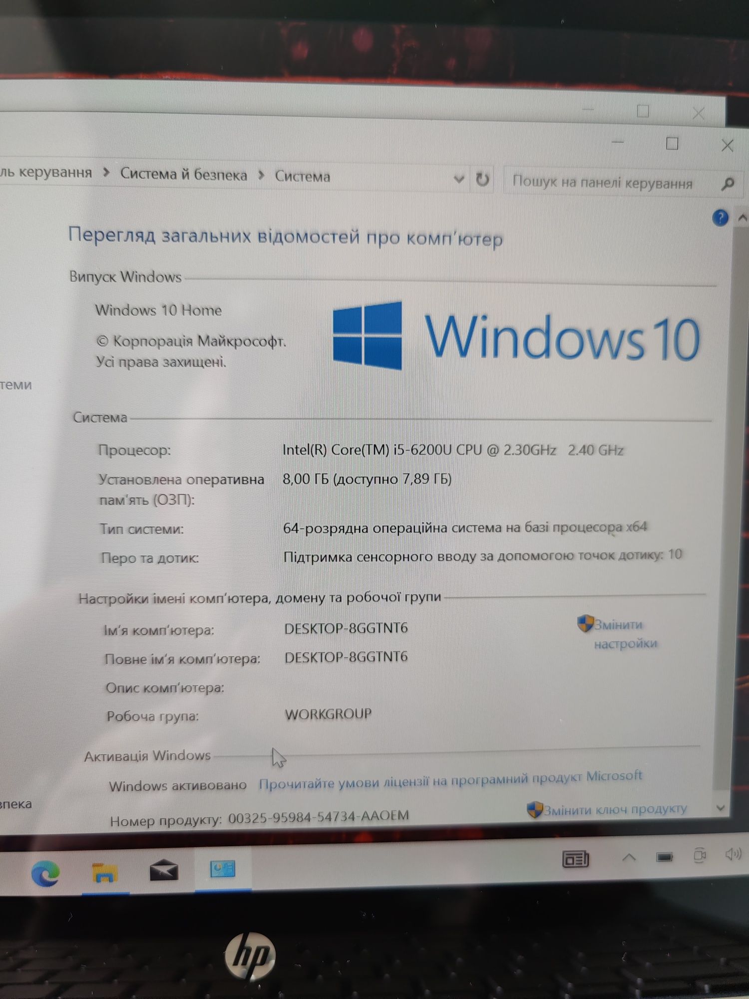 Сенсорний ноутбук  HP pavilion x360 m3/ i5 6200u /8 ГБ/SSD128