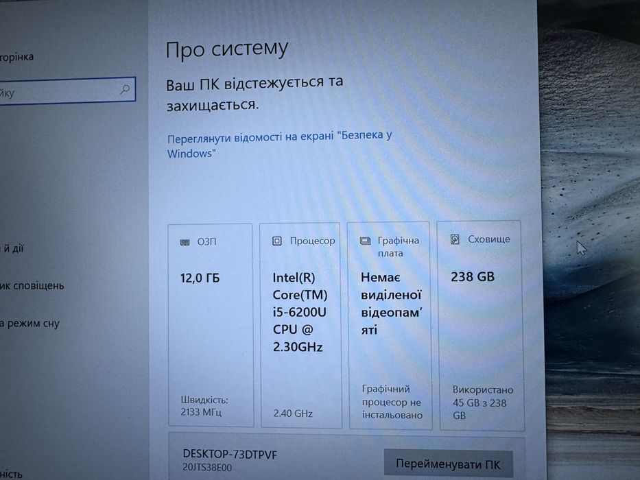 Ноутбук Lenovo ThinkPad T470s core i5 6gen fulhd ips