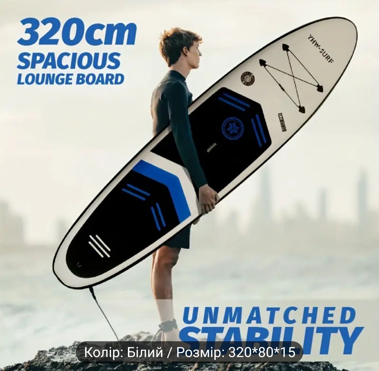 SUP-дошка, сапборд SUP board, Сап. Безкоштовна доставка