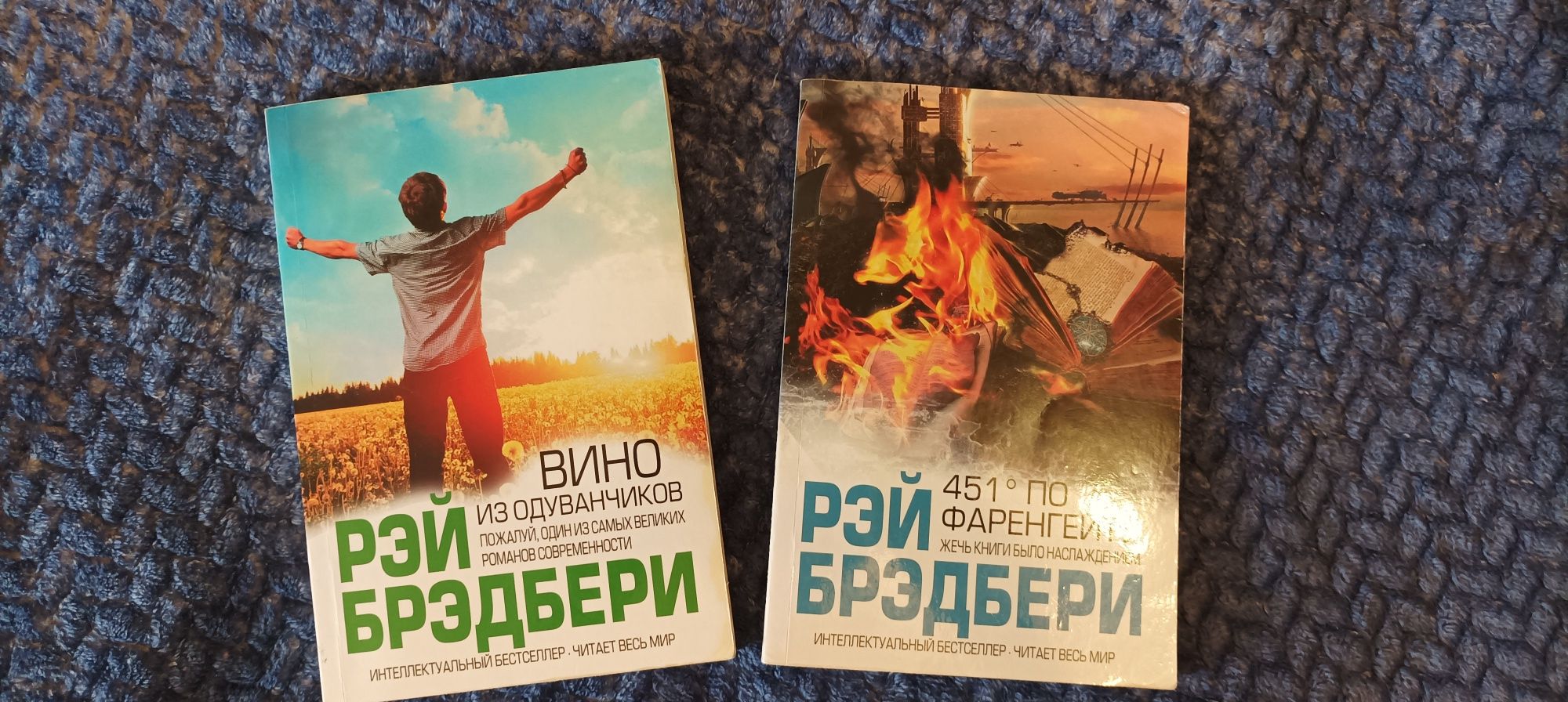 Книги Рей Бредбері. Фантастика.