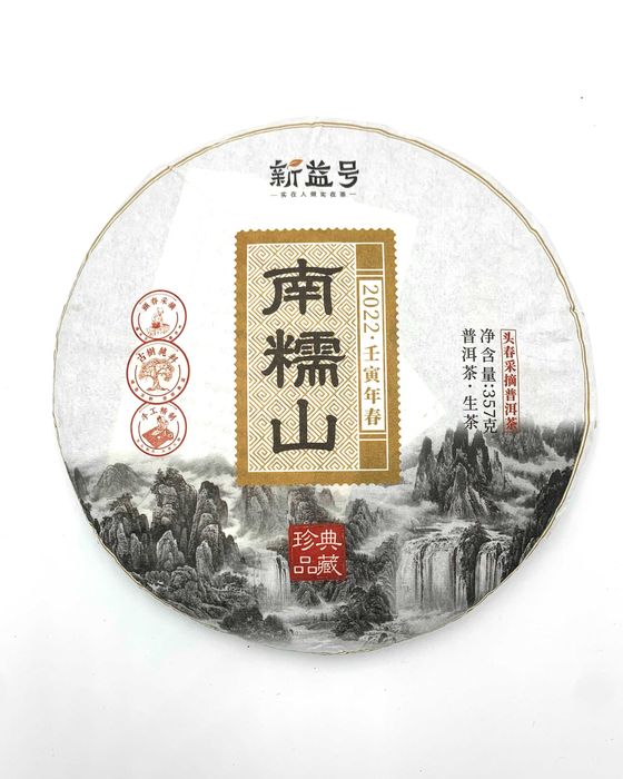 Пуер з гори Наннуо СІнь Ї Хао 2022 рік 357 г Шен пуер