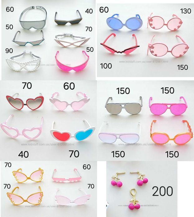 Аутфіт LOL OMG (ЛОЛ ОМГ), LOL Tweens, Monster high. Оригінал.