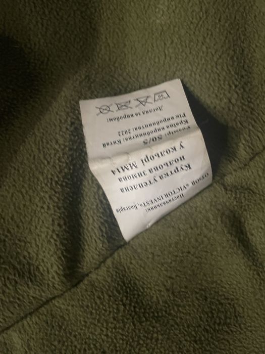 Зимня куртка зсу польова