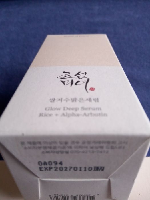 OKAZJA Nowe, zamknięte fabrycznie i oryginalne serum Beauty of Joseon