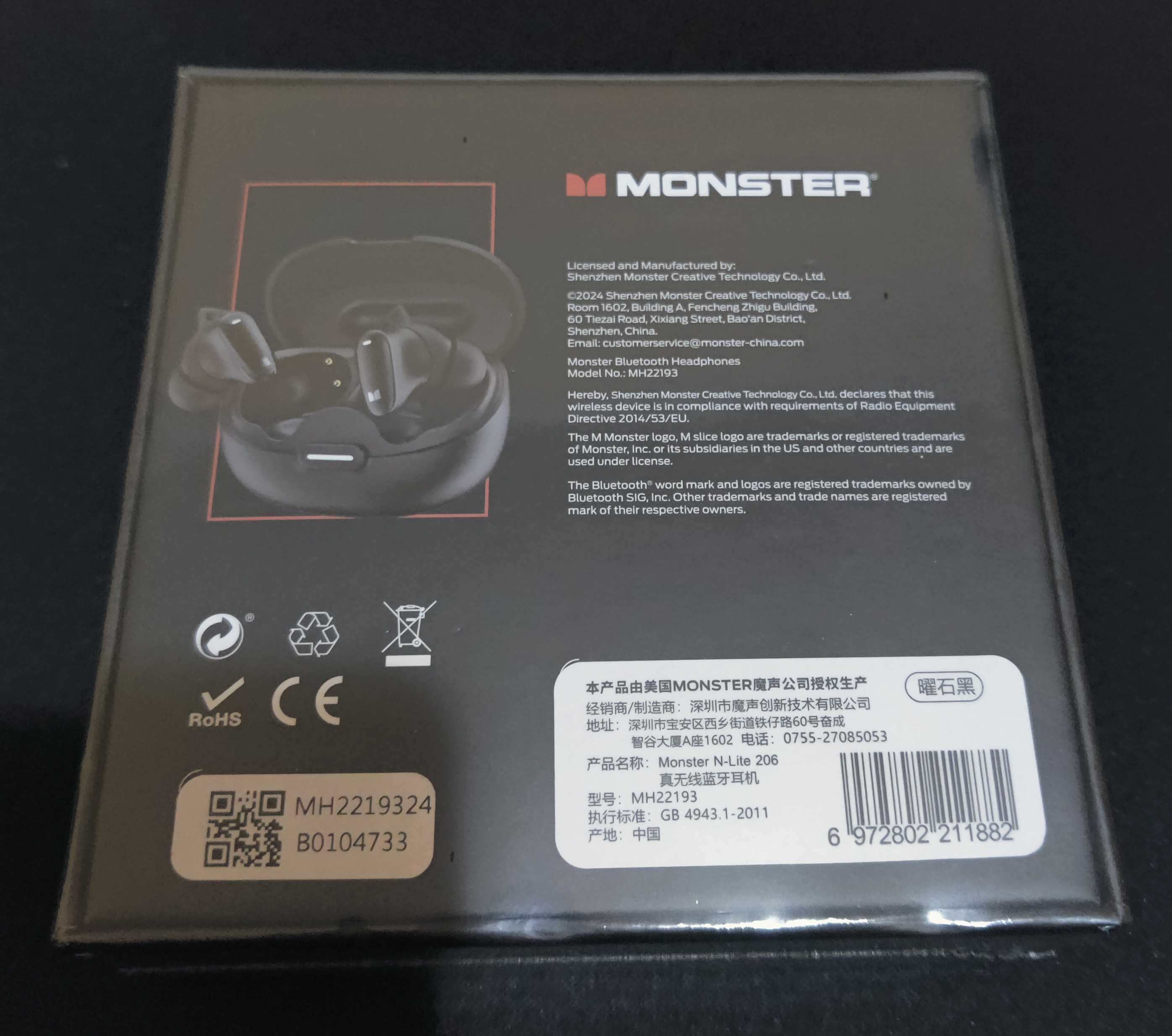 Навушники Monster N-Lite 206