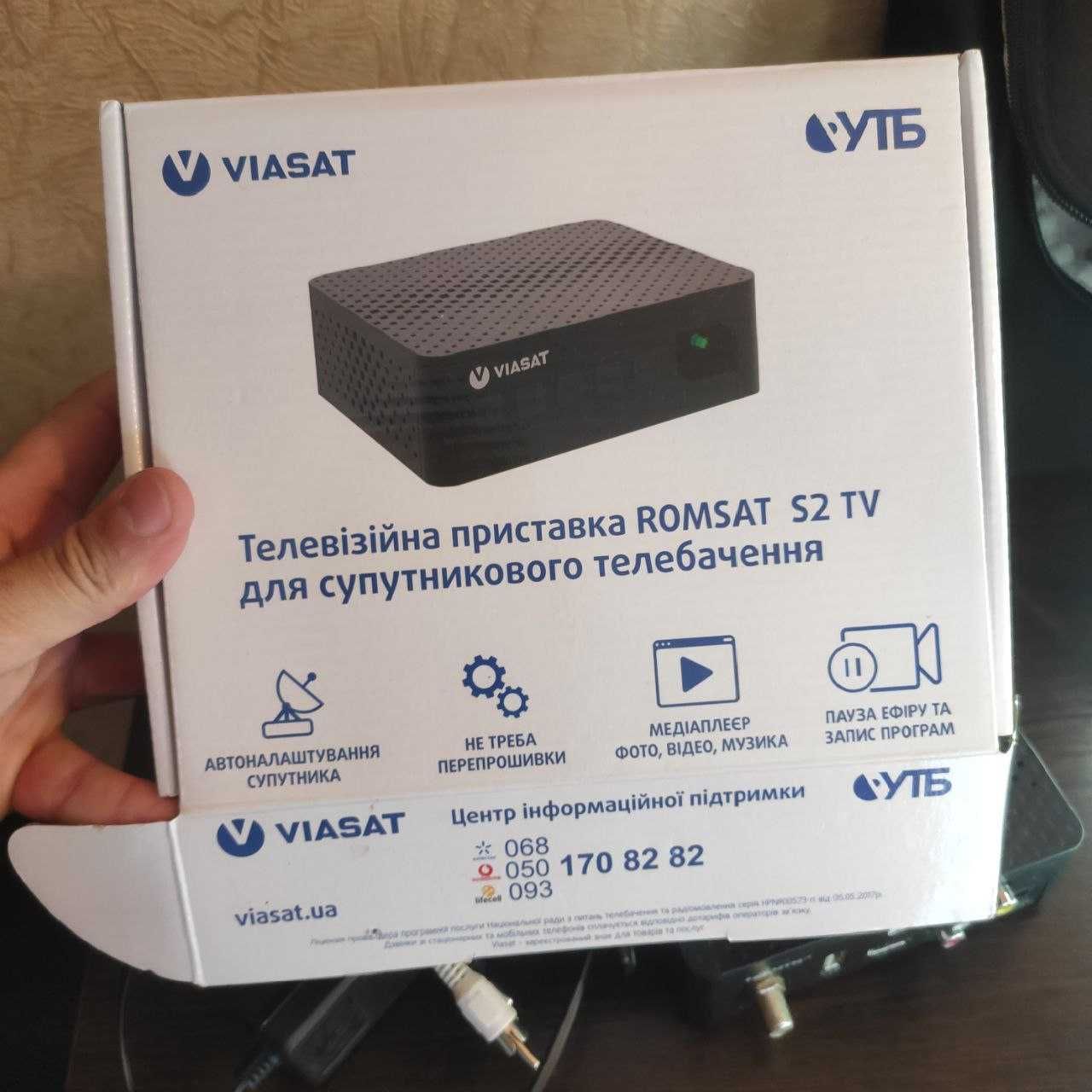 Тюнер VIASAT S2 TV для перегляду супутникових каналів