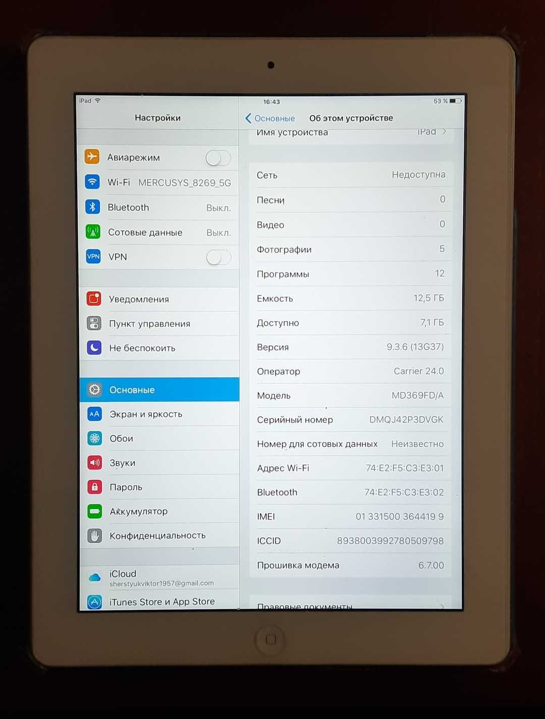 Планшет iPad 3 A1430 16Gb.