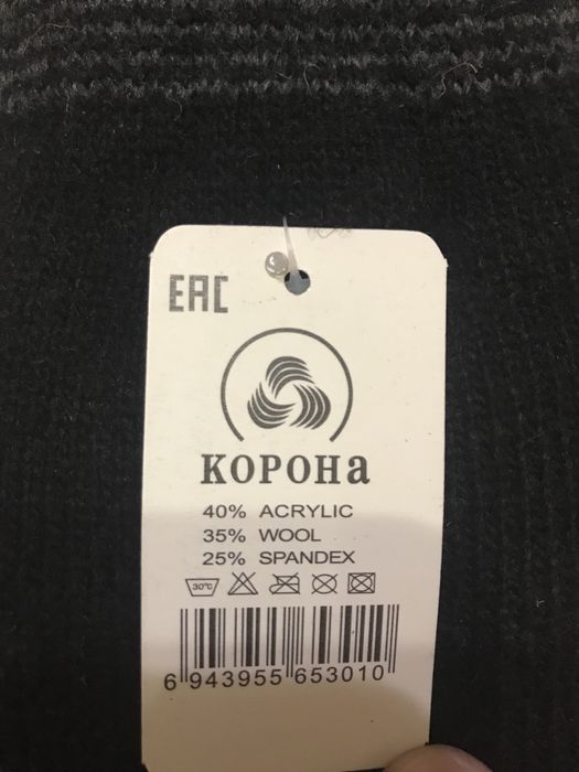 Перчатки мужские тёплые с шерстью и кашемиром КОРОНА