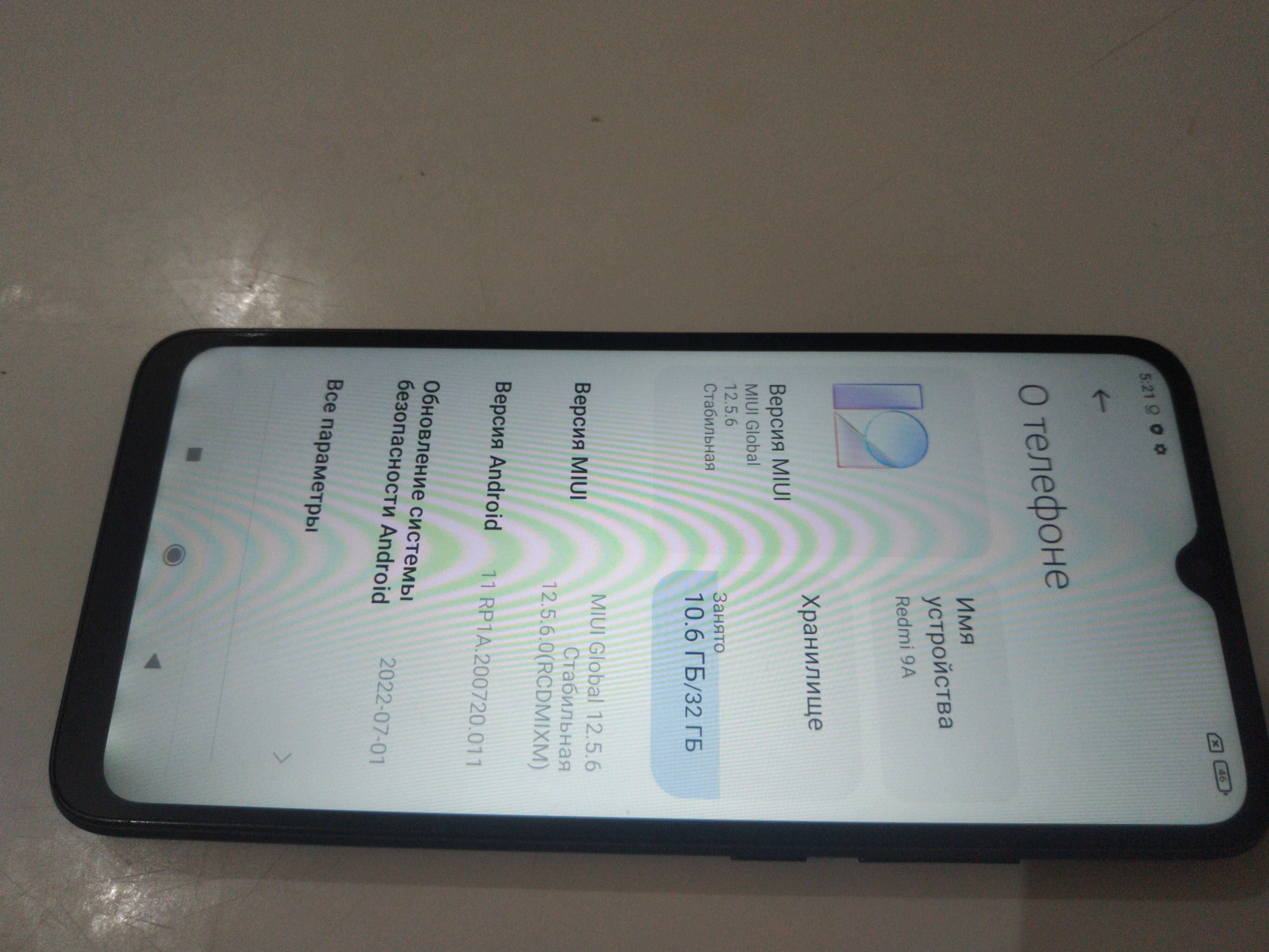 Xiaomi Redmi 9A 2/32