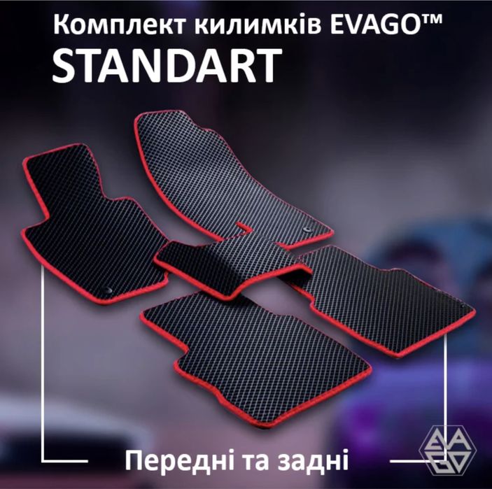 Килимки ЕVA  в авто