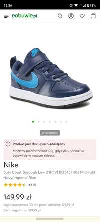 Buty Nike rozmiar 22