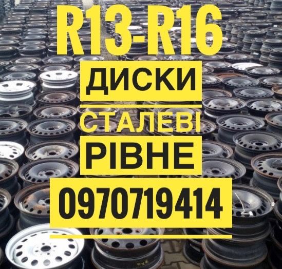 Диски сталеві R16 5x112 66.6 6.5J ET60