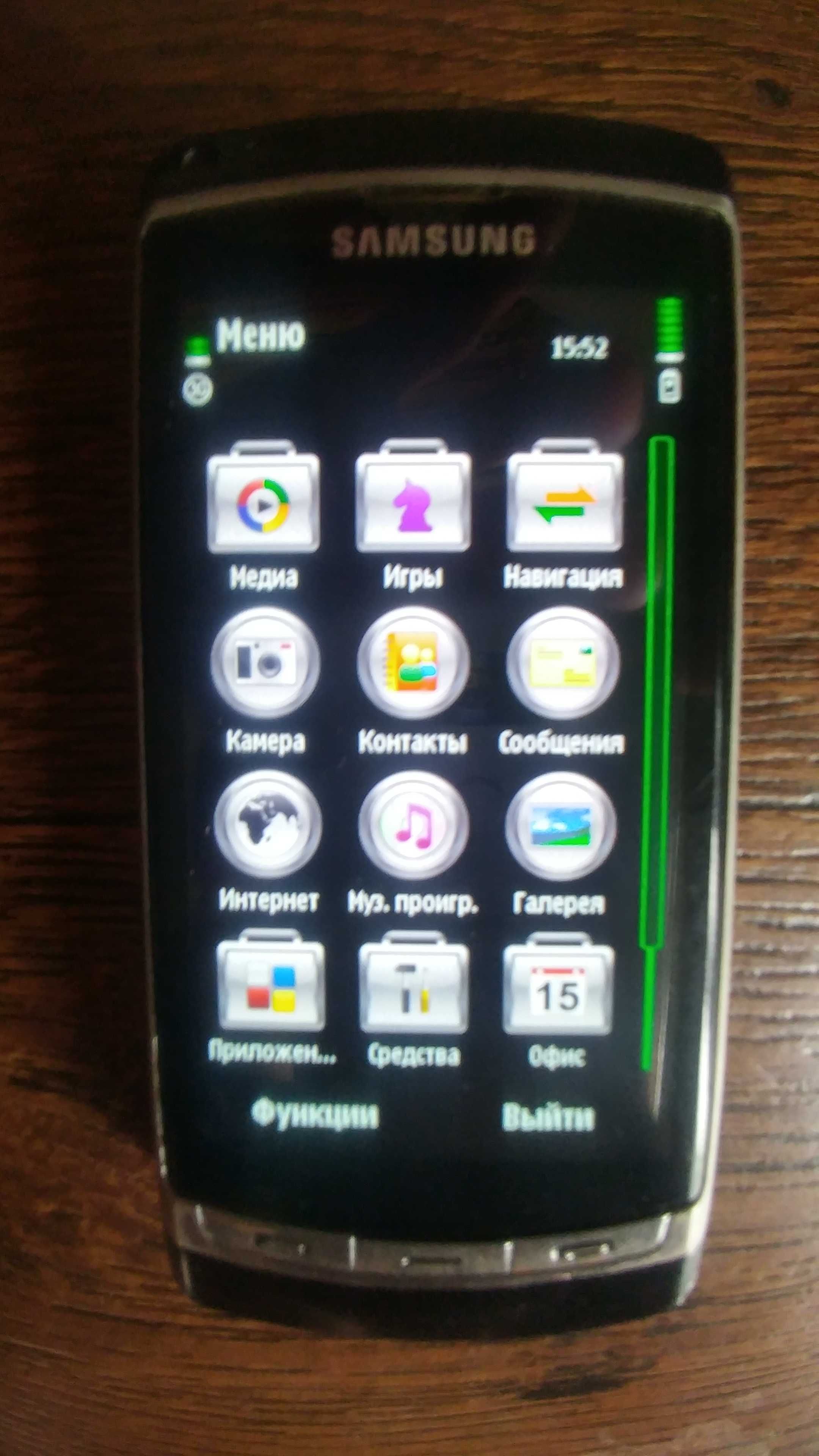 Samsung i8910 OMNIA HD