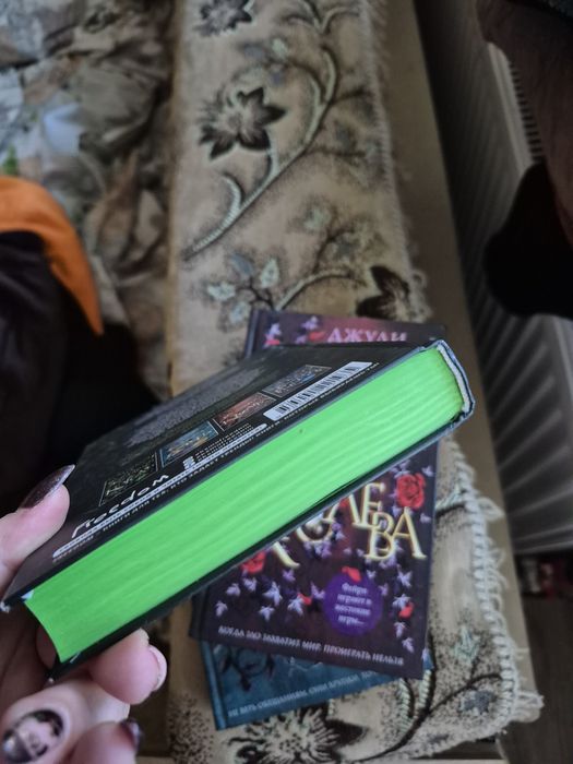 Книга Джули Кагава Железный король,фэнтези, фентезі,фантастика