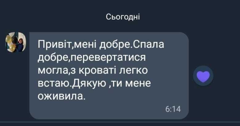 Лікувальний, оздоровчий та антицелюлітний масаж