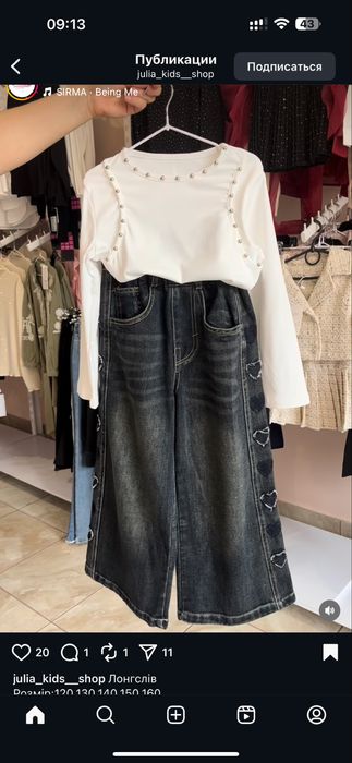 Срочно продам на дівчинку