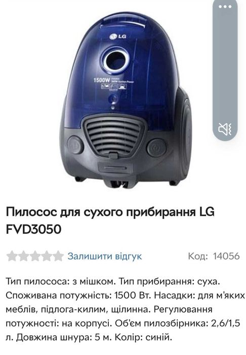 Насадки до пилесоса LG
