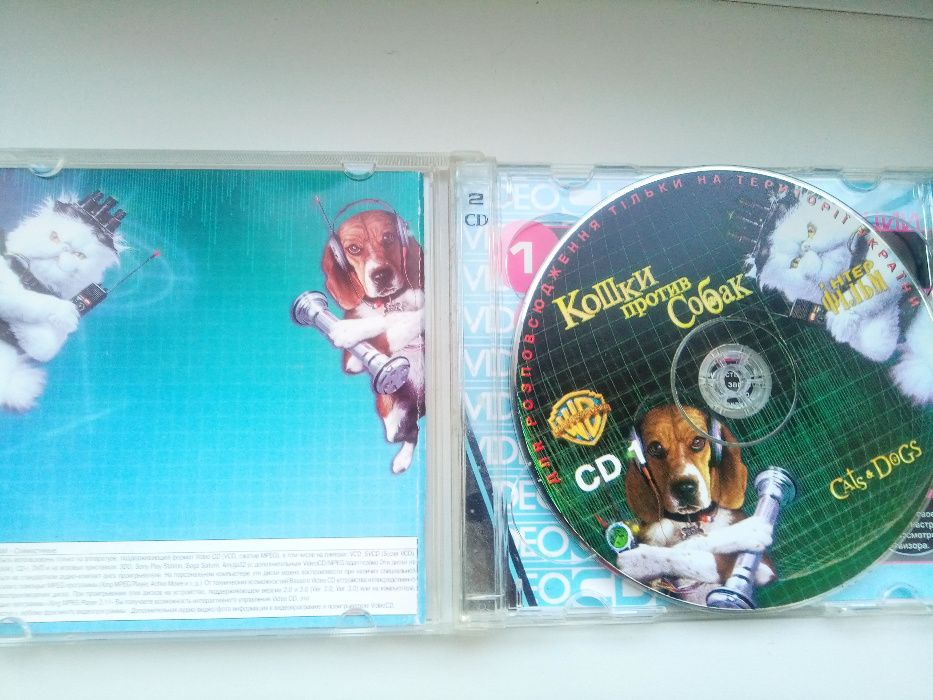 Ліцензійний VCD "Кошки против собак" CD фильм