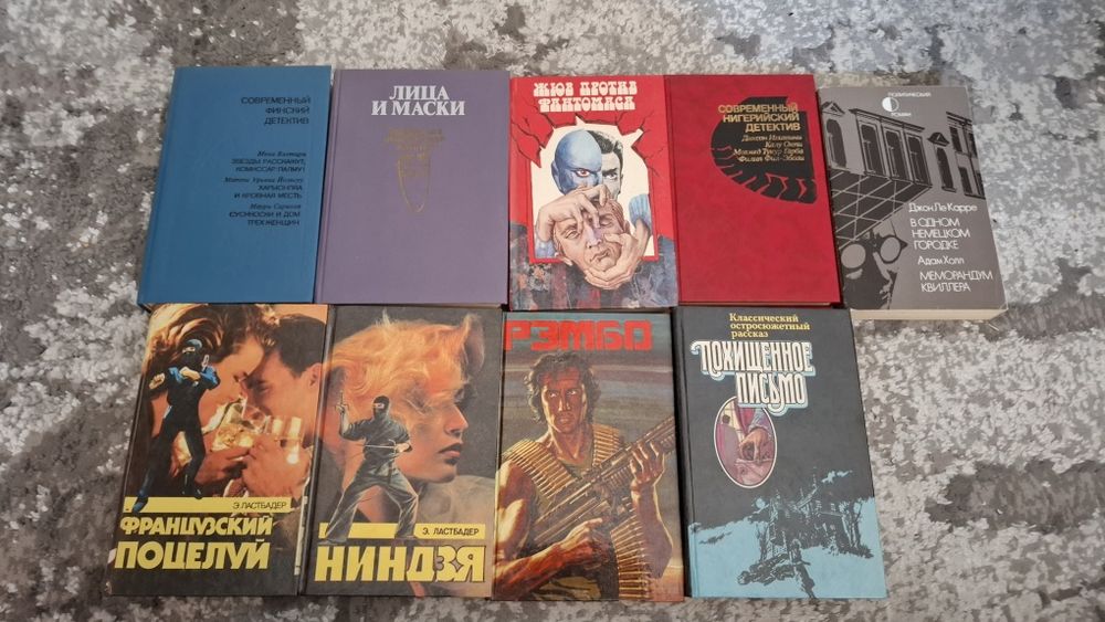 Детектив 45 книг комплектом