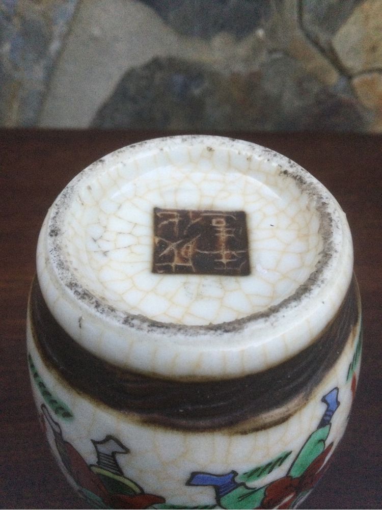 Jarra Cerâmica Chinesa séc XIX China 13,5 cm