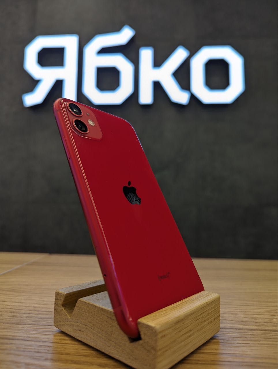 Вживаний iPhone 11 128Gb red "ЯБКО" вул.Дмитра Яворницького 40