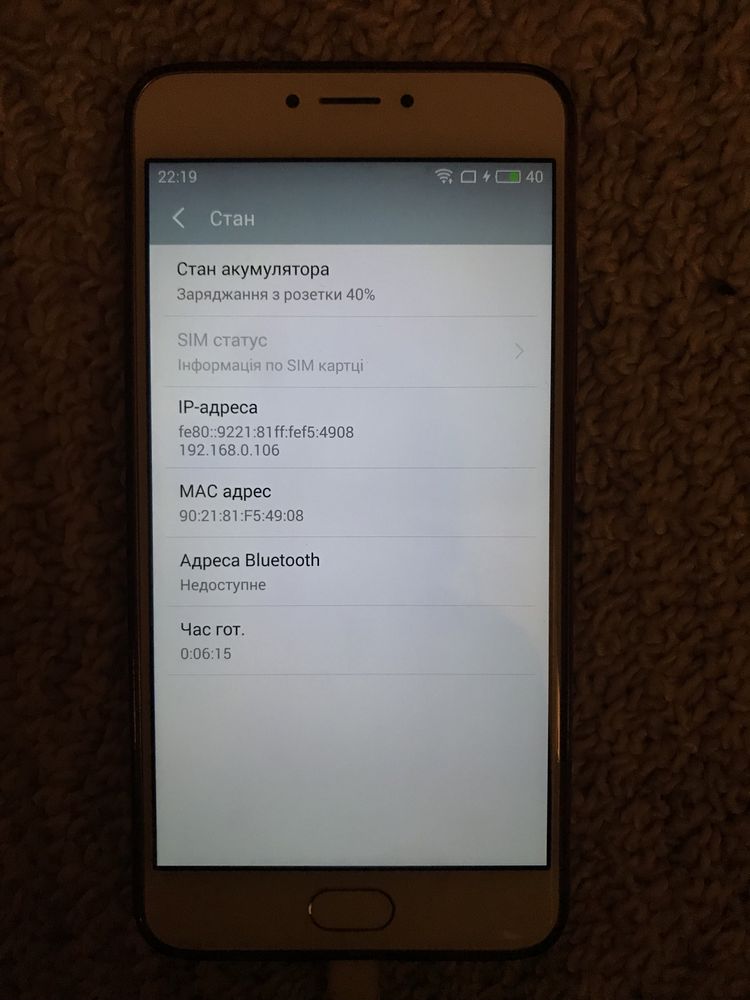 Телефон Meizu m3 note