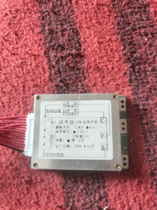 BMS 13S 35a.велосипед